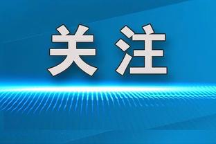 这啥球队？老詹缺阵湖人力克雄鹿 詹眉缺阵湖人攻克联盟第一主场